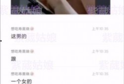 中大女学生爆料事件视频,校园安全与隐私保护引关注